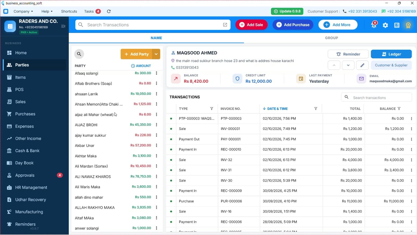 BAS Accounting Software items and stock screen